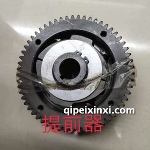 玉环提前器