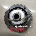 玉環(huán)提前器