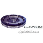 JL465Q5飛輪總成
