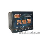 貴陽缸套C14