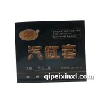 佳寶缸套V701.3