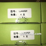 LJ465QR排氣門