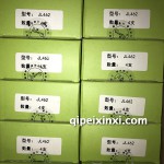 氣門JL462