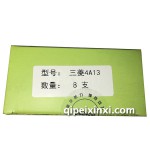 三菱4A13排氣門