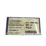 465活塞環(huán)(精品)