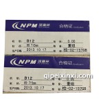 B12通用五菱活塞環(huán)