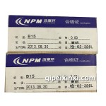 B15通用五菱活塞環(huán)