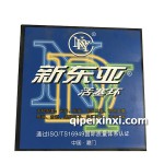 JL474Q活塞環