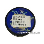 新東亞462活塞環(huán)