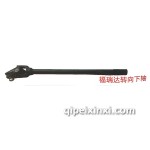 福瑞達轉向下軸