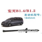 宏光B1.4-B1.2传动