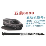 五菱6390傳動軸