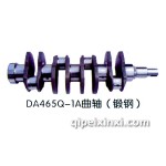 DA465Q-1A（鍛鋼）