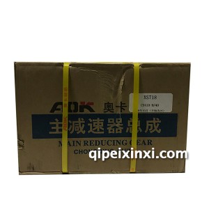 CH410-9-40减速器总成 CH410-9-40减速器总成