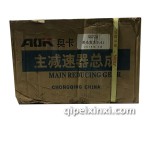 榮光貨車9-41減速器總成