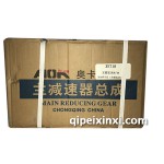 五菱宏光9-44減速器總成