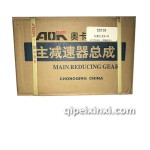 五菱之光9-44（半軸齒25）