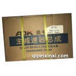 五菱之光11-43（半軸齒25）