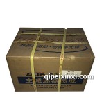 星光8-41減速器總成