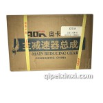 之星二代8-41主減速器總成