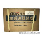 之星二代11-43主減速器總成