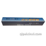 五菱榮光后減震器