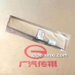 傳祺門?？蛲怙棸蹇偝? title=