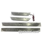 風(fēng)神LED迎賓踏板