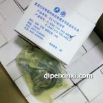 機(jī)油泵（新寶來，新速騰。新朗逸）