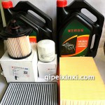 V348-2.2排氣量保養(yǎng)系列