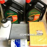 V348-2.4排氣量歐Ⅲ保養(yǎng)系列