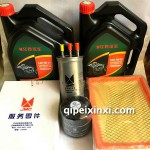 江鈴特順保養(yǎng)系列