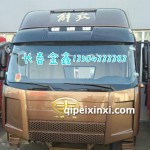 領(lǐng)航版J6B27咖啡金駕駛室總成