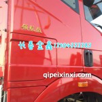 J6B27一汽驾驶室总成乌罗松红领航版