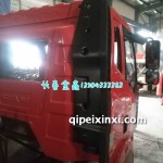 J6B27乌罗松红驾驶室总成