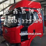 J6M乌罗松红驾驶室总成