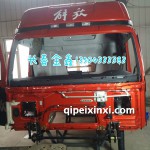 火焰紅J6P駕駛室總成