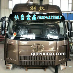 解放山区版J6P咖啡金驾驶室总成