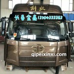 解放山區版J6P咖啡金駕駛室總成