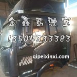 J6P西南版锡铁灰驾驶室总