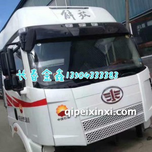 中国石油白J6P驾驶室总成