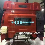 J6P山区版火焰红驾驶室总成