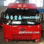 烏羅松紅J6高頂駕駛室總成