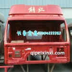 一汽J6B27火焰红驾驶室壳体