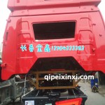 乌罗松红J6B27驾驶室壳体