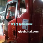 一汽乌罗松红J6PB35驾驶室壳体