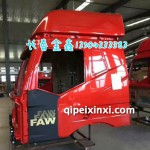 一汽J6P火焰红驾驶室壳体