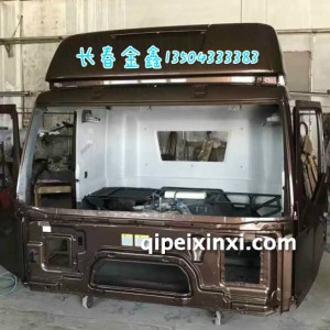 一汽J6P咖啡金驾驶室壳体