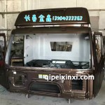 一汽J6P咖啡金駕駛室殼體