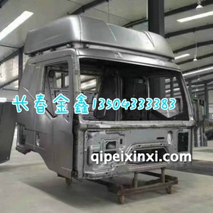 电泳漆J6驾驶室壳体